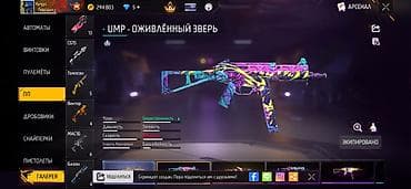 Техника жана электроника: IPhone 15 Pro Max — 10