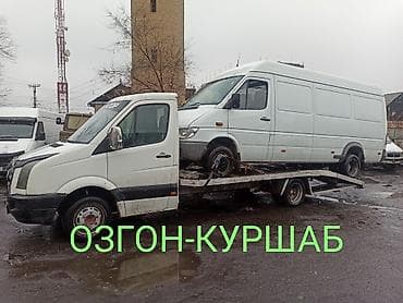 С лебедкой, С ломаной платформой