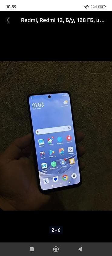 redmi 9a: Redmi, Redmi 12, Б/у, 128 ГБ, цвет - Черный — 1