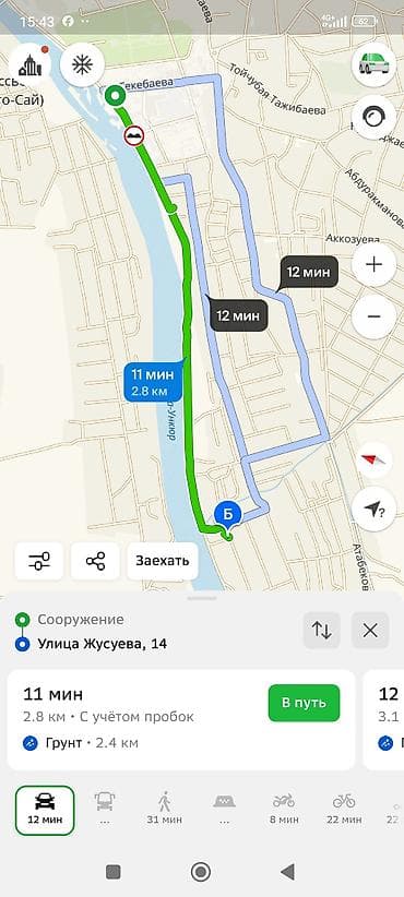 кок талаа: 10 соток, Кызыл китеп — 2