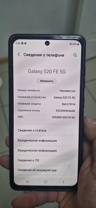 redmi note 16 pro max: Samsung Galaxy S20, Б/у, 128 ГБ, цвет - Белый, 1 SIM — 2