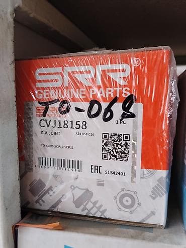 Шрус (C.V. Joint) SRR Genuine Parts Артикул: CVJ18158