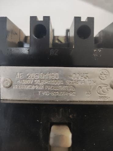 электрический школьный звонок: Электрический автомат, Трехфазные, Напряжение: 100 ампер — 5