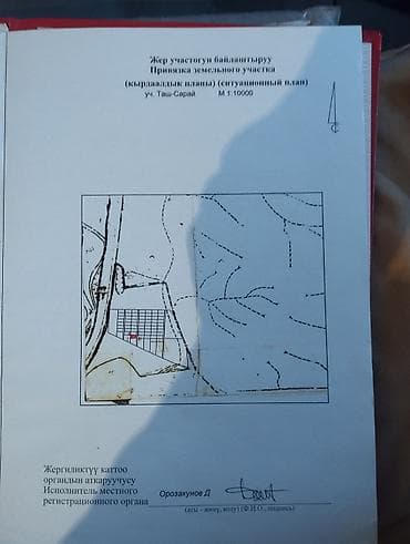 половина участка: 4 соток, Для строительства, Красная книга — 3