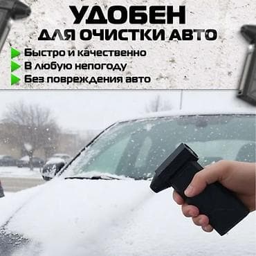 Үй жана бакча: Бакча аба үйлөгүч, Жаңы, Аккумулятордук, Акысыз жеткирүү — 4