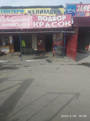 продаю дом участок село достук конечная 7 автобус: Продаю Магазин 550 м², Без ремонта, Отдельный вход, 1 этаж — 5