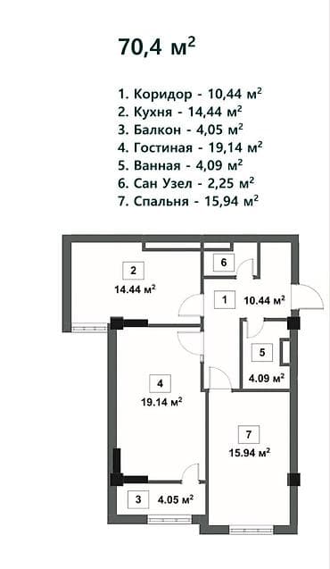 4: 2 комнаты, 70 м², Восток-5 мкр Элитка, 4 этаж, ПСО (под самоотделку) — 3
