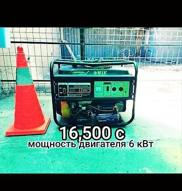 Генераторы: Генератор Мир 8000 в отличном состоянии! Мощность двигателя 6,5 кВт — 1