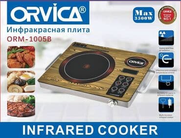 продаю мантоварку: --- 🔹 1. ORVICA ORM-1005B (Инфракрасная плита, 3500 Вт) Современная — 1