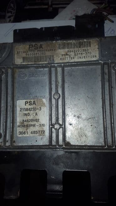 программист delphi: Citroen C3 Peugeot компьютер двигатель 1.4 2003 год од коробка — 1