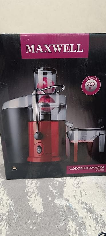 Соковыжималка, Новый