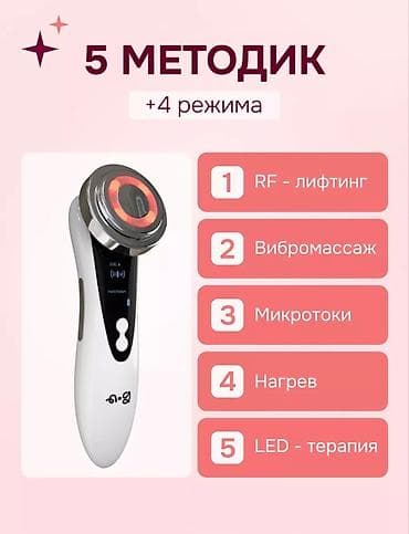 Техника и электроника: Микротоковый массажер для лица JOVEN 5-в-1 Функции: - Микротоковая — 9