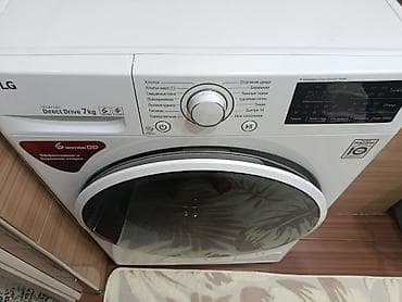 quantum 2: Стиральная машина LG с фронтальной загрузкой, Inverter Direct Drive — 2