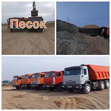 куплю грунт: Песок, Речной, Насыпью, Камаз — 1