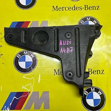 Audi, Оригинал