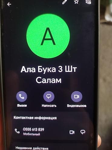 Redmi, Redmi Note 7, Б/у, 64 ГБ