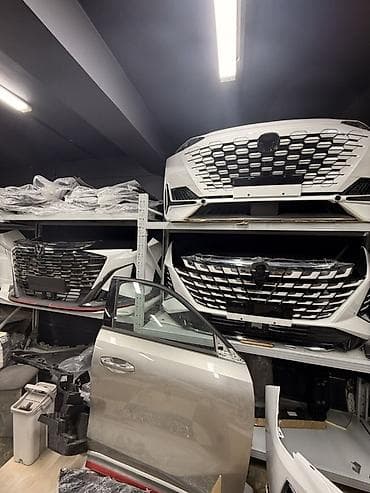 Бампер Новый, Оригинал