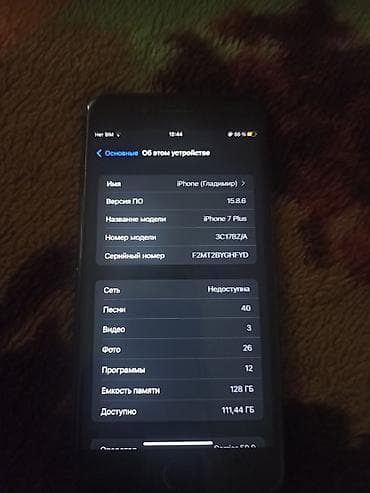 poco m6: IPhone 7 Plus, Б/у, 128 ГБ, Черный, 98 % — 5