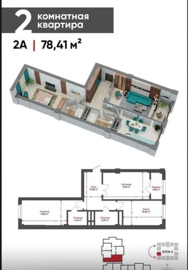 квартиры в рассрочку в бишкеке без первоначального взноса 2023: 2 комнаты, 78 м², Элитка, 12 этаж, ПСО (под самоотделку) — 2