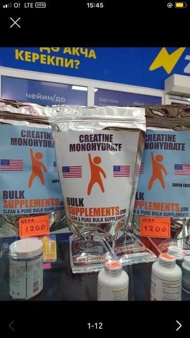 готовые домашние задания по кыргызскому языку 1 класс: Креатин моногидрат сша активно работать в синтезе атф увеличивает — 5