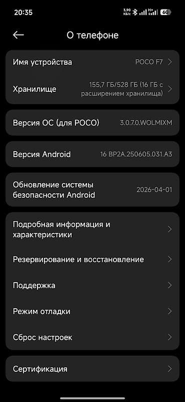 poco х6 про: Poco F7, Б/у, 512 ГБ, цвет - Черный, 2 SIM — 3