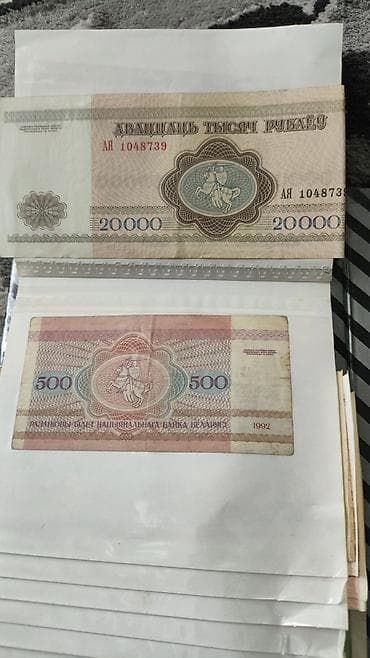 ретро вещи: Продаю старинные бумажные купюры — 9
