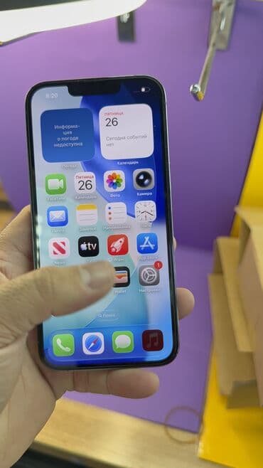 айфон 13 бишкек: IPhone 13 Pro, Б/у, 256 ГБ, 86 % — 6