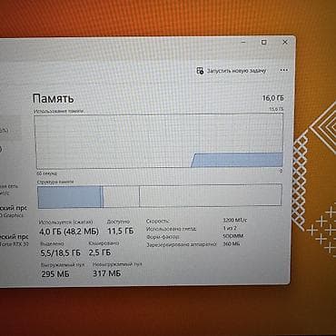 купить hp victus: Игровой, Б/у, Intel Core i5, В рассрочку — 7