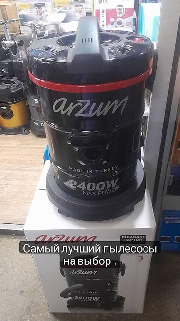 хонор х 9 с цена в бишкеке: Пылесосы самый вышый пылесосы на выбор есть гарантия и доставка по — 8