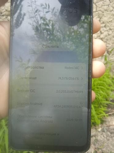 стиральные машины киргизия: Redmi, Redmi 14C, 256 ГБ, цвет - Черный, 2 SIM — 1