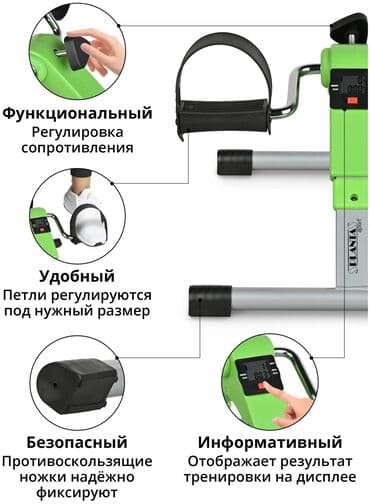 эллиптический тренажер купить бу: Кардио #Велотренажер для ног удобный дизайн, с регулировкой — 1