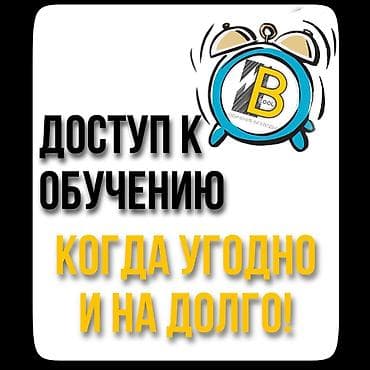 smm: Если вас интересуют онлайн профессии, с последующим заработком то это — 7