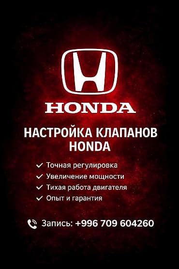 автоэлектрик выезд бишкек: Компьютерная диагностика, Плановое техобслуживание, Замена фильтров, с выездом — 2