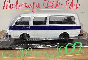 fast: Автомобили для КОЛЛЕКЦИОНЕРОВ мини авто 5 см в длину Детям серии гонки — 8