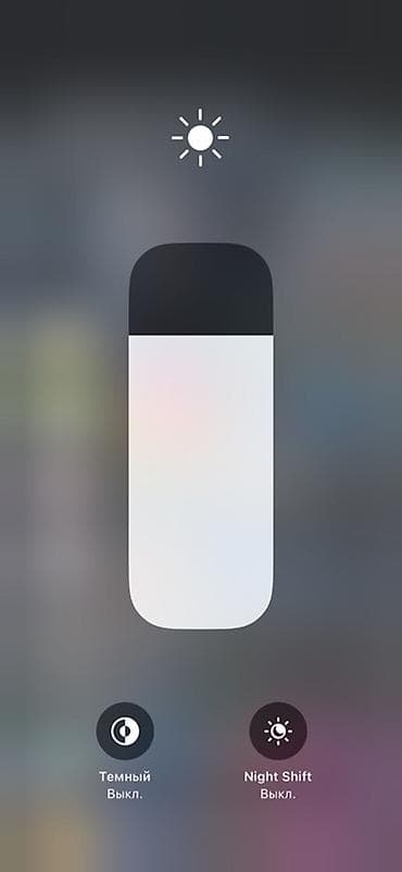 Техника и электроника: IPhone X, 64 ГБ, Space Gray, 92 % — 2