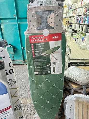 Гладильные доски: Гладильная доска, Платная доставка — 5