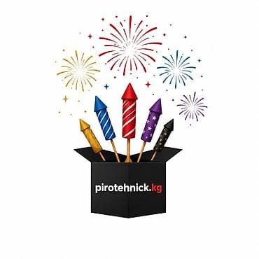 Продаю фейерверки🎇🎆 - Имеются почти все виды фейерверков, от самых