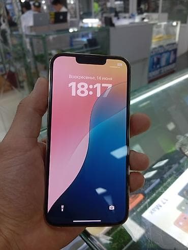 Техника и электроника: IPhone 13 Pro, Б/у, 256 ГБ, Серебристый, Чехол, Защитное стекло, 79 % — 2