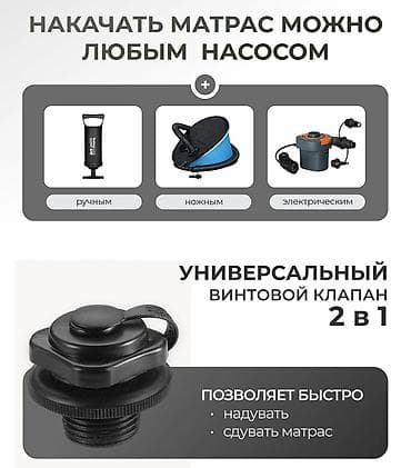 Надувные матрасы: Надувной матрас, Новый, Двуспальный, Intex, Платная доставка, Самовывоз, длина - 203 см — 3