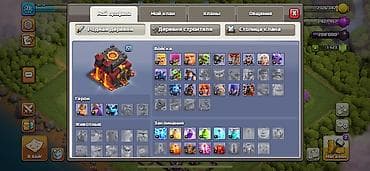 отк наличка: Продам игровой аккаунт Clash of Clans. Основное: - Уровень профиля — 2