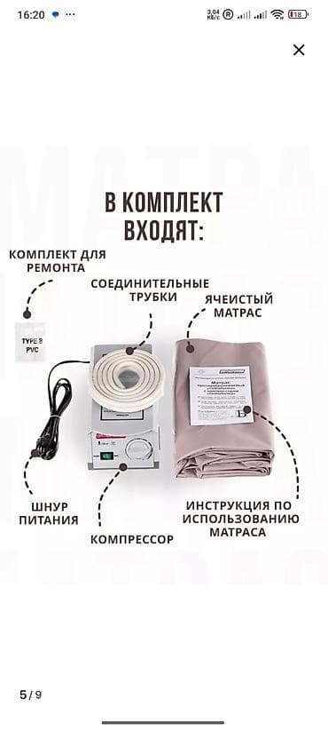 metta samurai: Ортопедический матрас, Новый, Другой бренд, Односпальный, Другая страна производитель, Мягкие матрасы, Самовывоз — 3