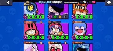 s 21: 1250 сом — 7