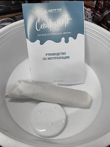 сепаратор для сметаны: Сепаратор «Нептун» для молока - Электрический, мощность 60 Вт - — 8