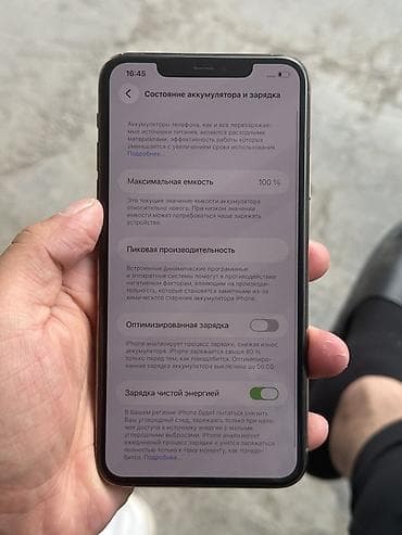 macbook 2012 pro: IPhone 11 Pro Max, Б/у, 256 ГБ, Золотой, Чехол, 100 % — 6