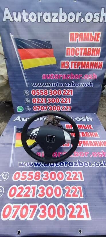 рулевой рейка хонда стрим: Руль Honda 2001 г., Б/у, Оригинал, Германия — 2