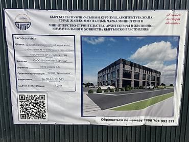 2 room flat: 3 комнаты, 78 м², 3 этаж — 9