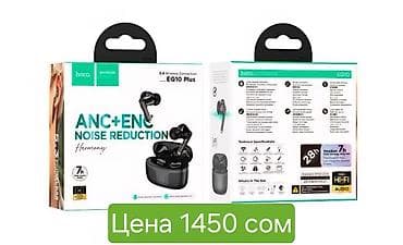 наушники усилитель для наушников: Вакуумные, Apple, Новый, Беспроводные (Bluetooth), Классические — 6