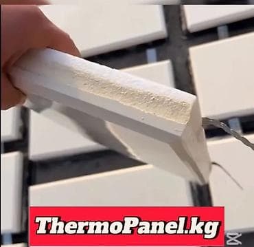 напыляемый утеплитель бишкек: Под камень, Пенопласт, Пенополистирол, Минеральная вата, Мраморная крошка, Новый, Установка, Гарантия, Бесплатный выезд — 6