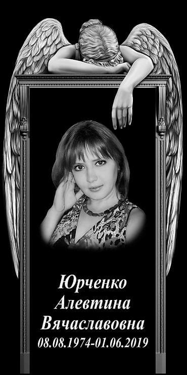 садырбаева: Сүрөтү бар овалдарды жасоо, Кресттерди жасоо, Тосмолорду жасоо | Габбро, Гранит, Металл | Жасалгалоо — 1