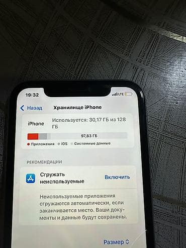 13 iphone: IPhone 11, белый цвет, 128 ГБ. Царапин трешин нет Основные — 5